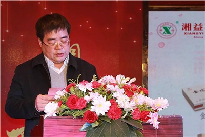 湘攜天下，益路有你：湘益茯茶2016年經(jīng)銷(xiāo)商年會(huì )圓滿(mǎn)成功