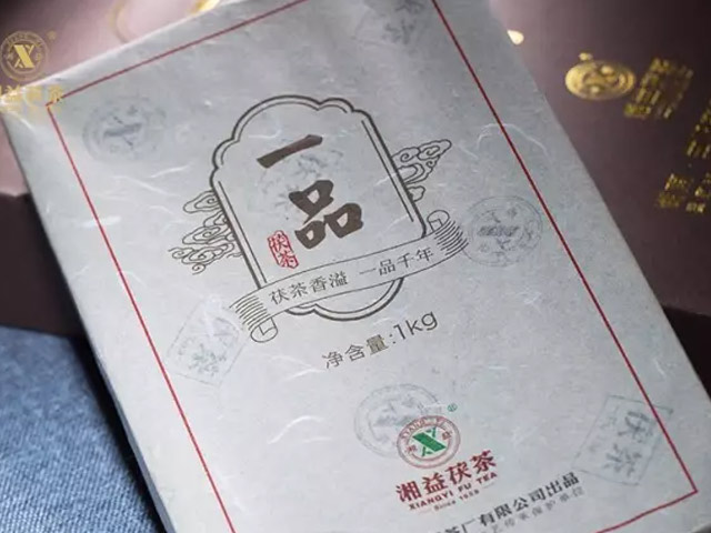 “湘益茯茶”杯全國茯茶文學(xué)作品征文大賽一等獎《一品茯茶，潤心如花》