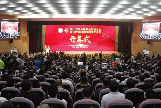 湘益茯茶在第十五屆中國茶業(yè)經(jīng)濟年會(huì )上獲大獎